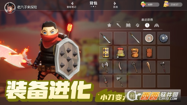 你好呀勇士最新版v10.14