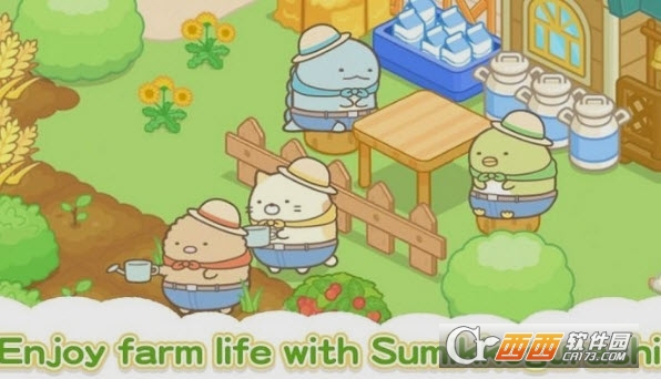 2022小倉農場最新版本(sumikkp farm)4.1.1