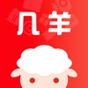 幾羊app（免費(fèi)抽獎(jiǎng)）3.10.0.37