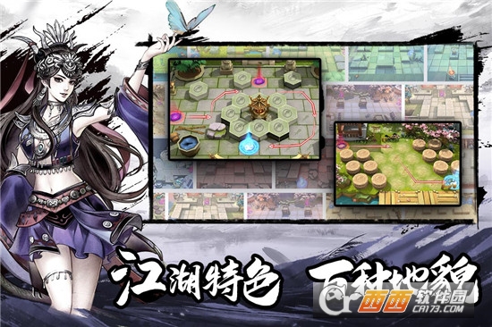 少年江湖志武俠塔防九游版v1.00.23