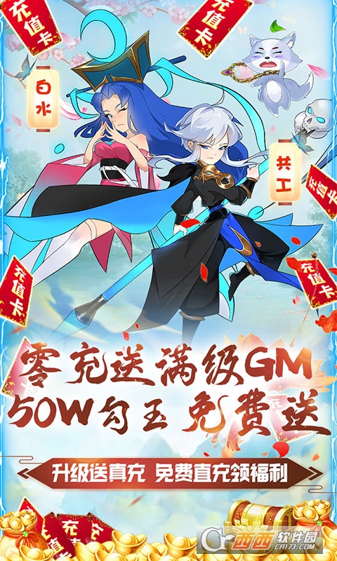 愛度雙扣滿級gm版v1.0