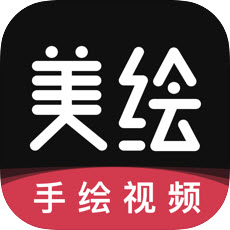 美绘手绘短视频v1.3.9