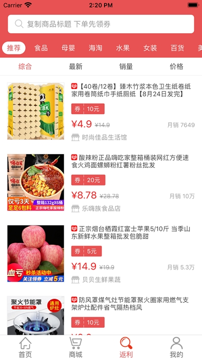 小象生活app2.2