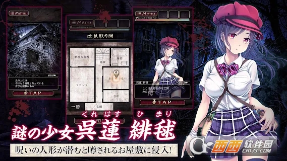 逃脫游戲Figneria被詛咒的人偶屋v1.0.5