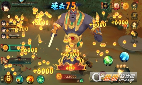 新仙魔九界紅包版v8.11