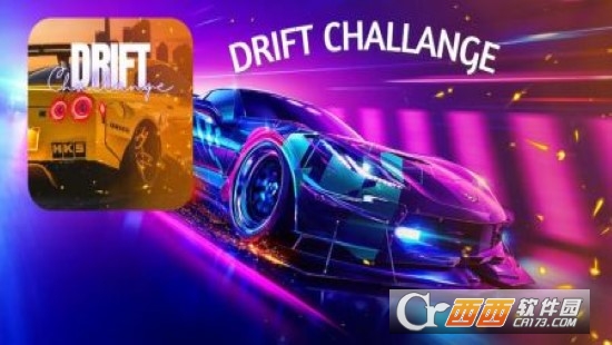 操作挑戰(zhàn)Drift Challangev1.0.2