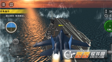 大洋制空決戰(zhàn)v1.0.1