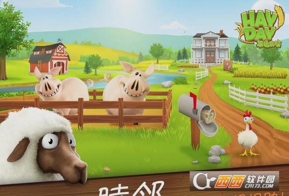 卡通農(nóng)場2022最新版(hay day)1.55.93