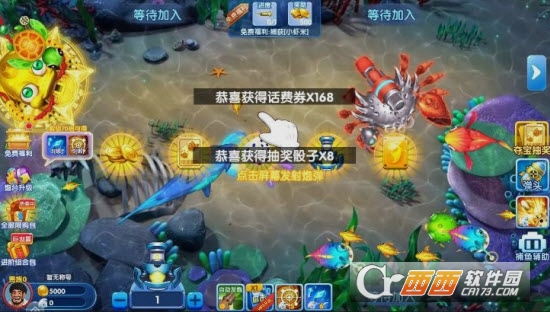 千炮富翁捕魚手游最新版1.0.0