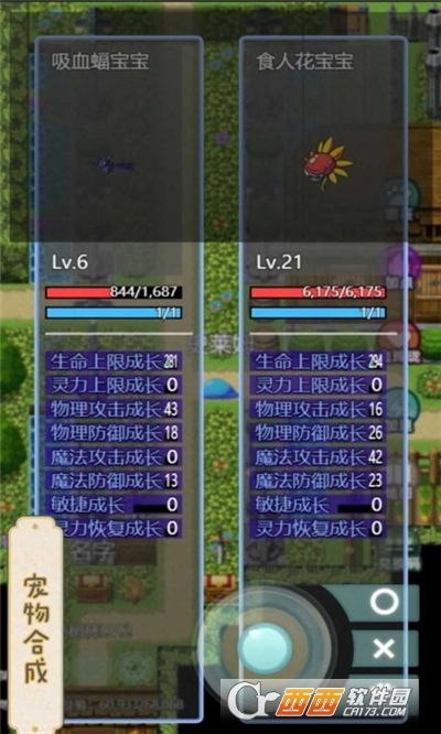 史萊姆大魔王免費(fèi)版v1.0.2