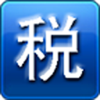 貴州網(wǎng)上稅務局appv2.6.1.0最新版