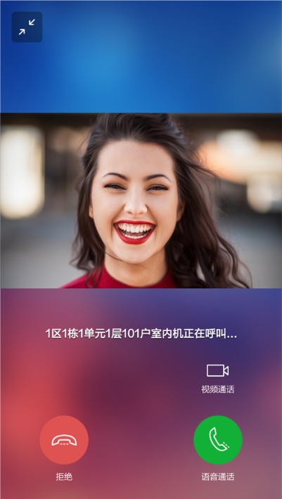 Legrand Eliot羅格朗客戶端v2.4.0