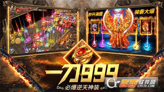 龍將斬千高爆復古打金傳奇v1.0.3