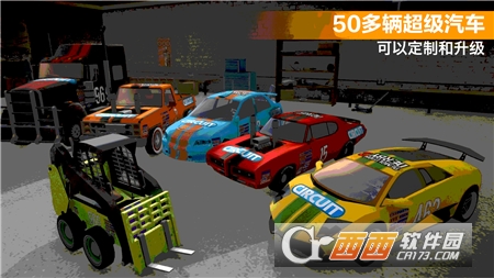 極速賽車挑戰(zhàn)v1.0.1