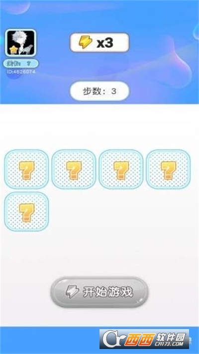 智策沖關(guān)app安卓版1.0.01