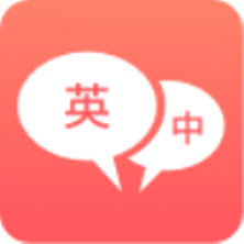 英語口語君v1.1.8