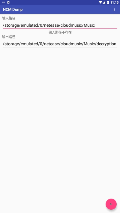 安卓ncm轉換器(NCM Dump)v1.0