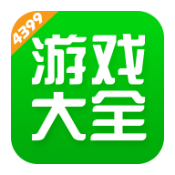 4399游戲盒子免費版v7.1.1.30手機版