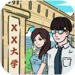 我和我的大學(xué)最新版v1.0.0