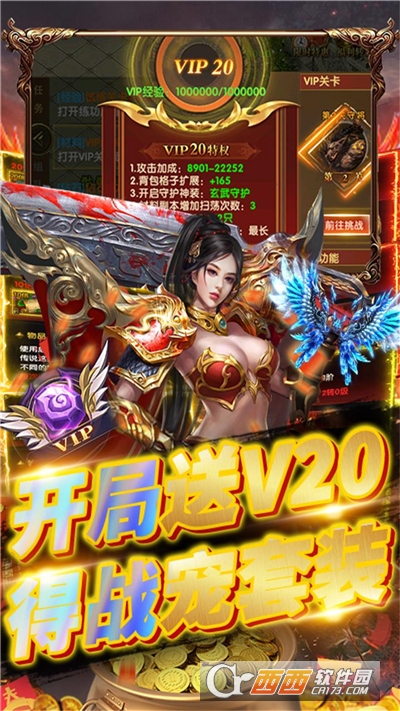 魔英崛起30倍高返v1.0.0