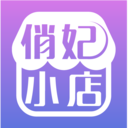 俏妃小店(女性健康品商城)v2.1.3