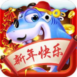 千炮富翁捕魚(yú)免費(fèi)版v1.0.0