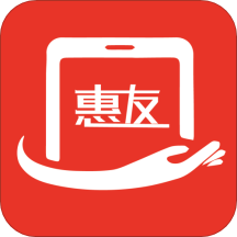 惠友e購(gòu)appv3.3.2.5