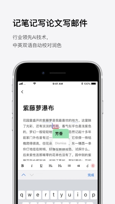 pitaya火龍果英語(yǔ)v4.10.4