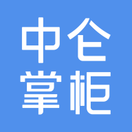 中侖掌柜（收銀系統(tǒng)）v1.4.14