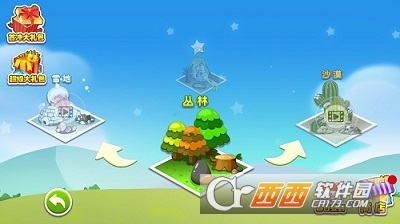 五星塔防防御戰(zhàn)v1.0.3最新版