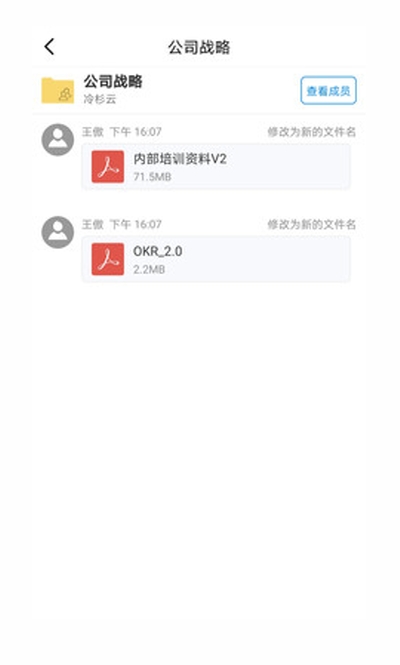 冷杉云盤app3.1.5