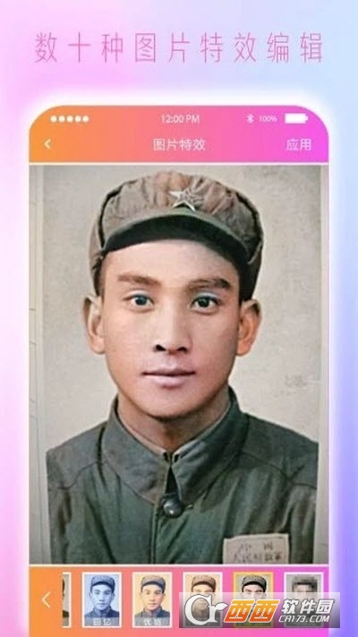 老照片上色(Colorize上色)4.0