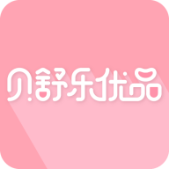 貝舒樂(lè)優(yōu)品商城v2.0.25