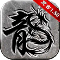 變態(tài)傳奇道士帶30個狗手游v1.0.0