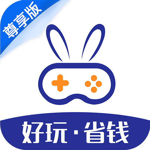 巴兔游戲appV8.3.9