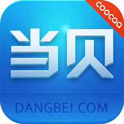 當貝市場coocaa創(chuàng)維電視版v4.4.0安卓TV版