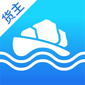 船旺貨主appv2.0.1