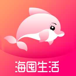 海囤生活購物appv3.1.0