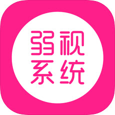 弱視訓練系統(tǒng)v1.2.2