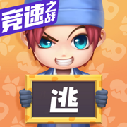 逃跑吧少年無限鉆石無限點券手游v8.9.2