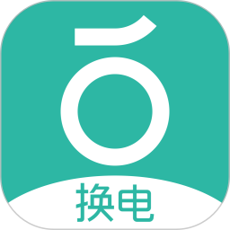 青桔換電(電動(dòng)車(chē)換電)v1.0.155