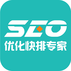 seo優(yōu)化快排專家v1.0