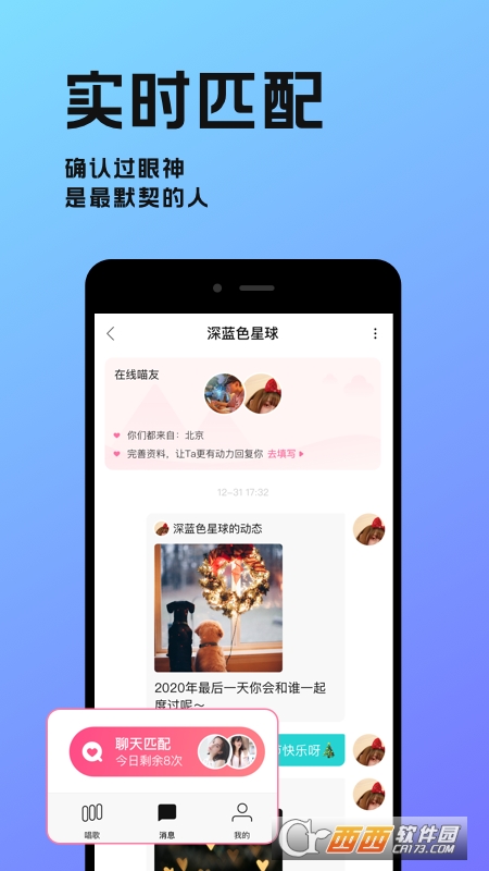 貓爪彈唱(貓爪K歌)v1.7.2.2