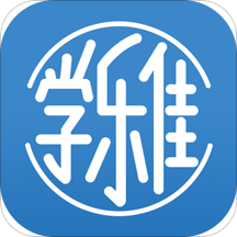 深圳學(xué)樂佳會計培訓(xùn)(好學(xué)會計網(wǎng)校)v3.9.0