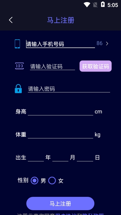 智慧云辦稅廳app1.5.1版