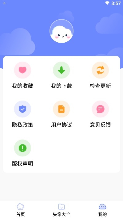 主題桌面壁紙大全v1.5.7