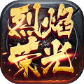 烈焰榮光之魂師斗羅免費版v1.0.0