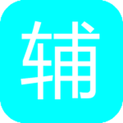 輔助島app1.0.1