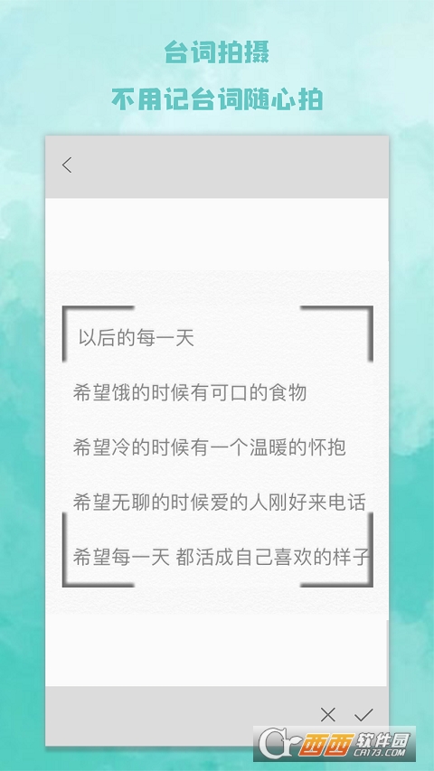 愛(ài)提詞（智能提詞）v2.4.2