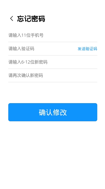 雪獵云商app1.0.0